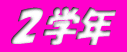 2wÑy[WłI